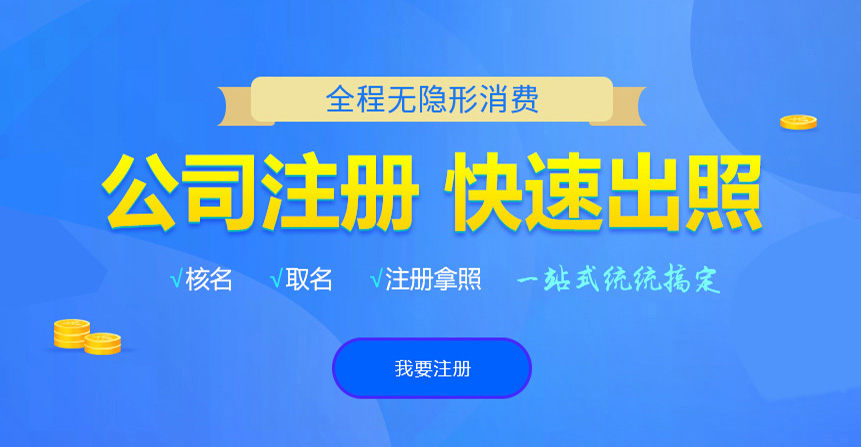 娄烦悦旭注册公司网